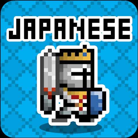 Japanese Dungeon: Learn J-Word logo