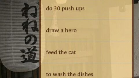 Screenshot of Epic to-do list